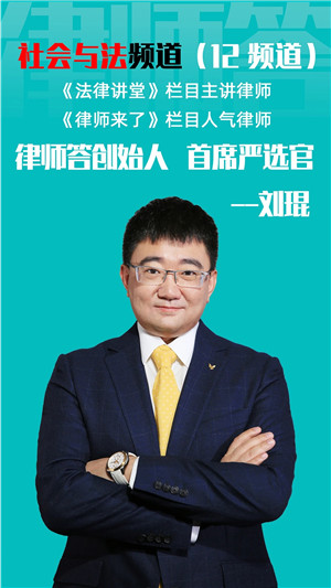 律师答法律咨询app下载截图1