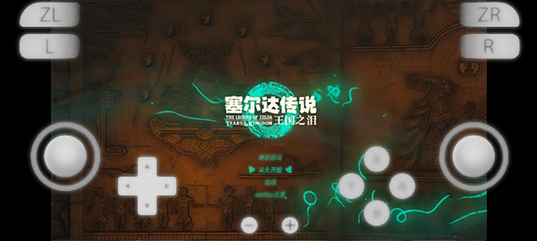 使用教程截图9