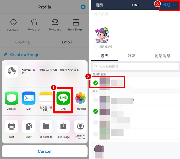 制作自己的贴图3