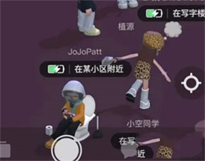 一起拉屎教程截图3