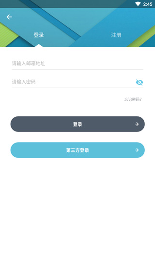 文件大师app使用方法5