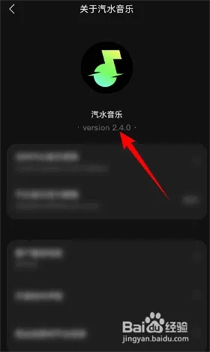 版本号怎么查看3