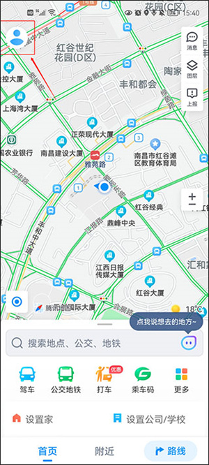 使用技巧截图2