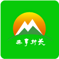 共享村长APP