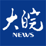 大皖新闻APP