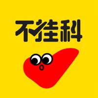 不挂科app