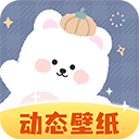 动态壁纸秀app