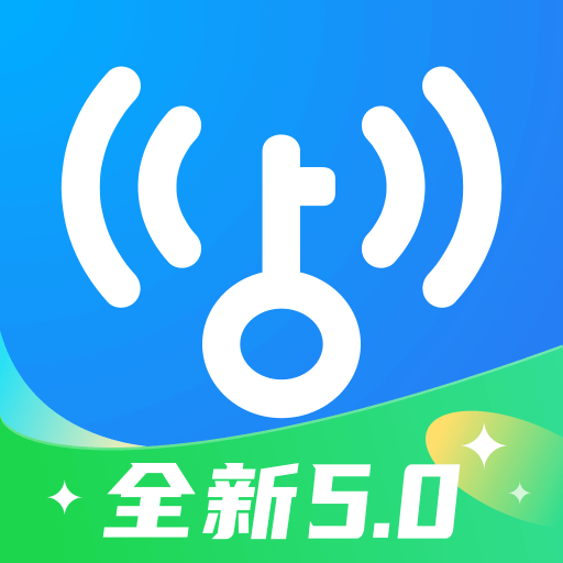 WiFi万能钥匙自动连接不需密码版