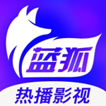 蓝狐视频去广告去升级版