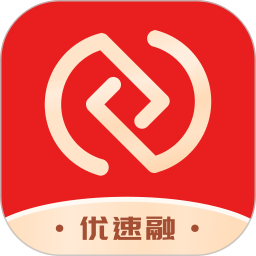 优速融最新版