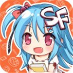 SF轻小说VIP章节解锁版