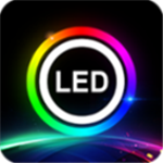 LED LAMP最新版