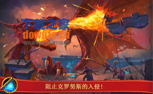 Warspear Online for Mac截图