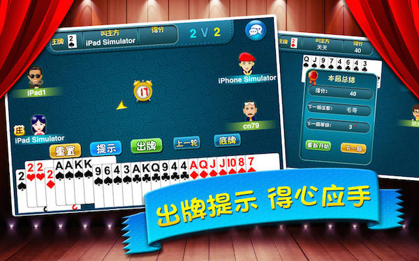 天天拖拉机截图