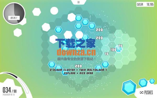 爆破多边形for mac