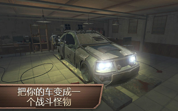 Army Truck 2截图