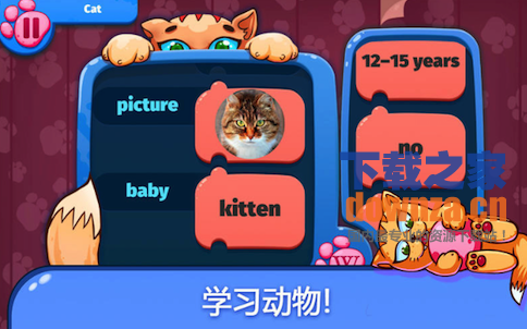 动物特征-儿童谜题Mac版截图