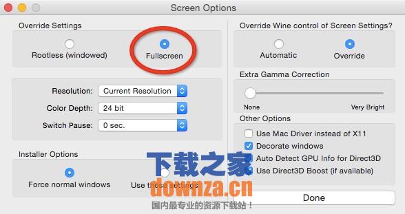 极品飞车14 for mac截图