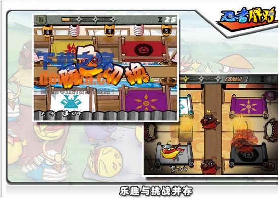 Ninja Chicken for mac截图
