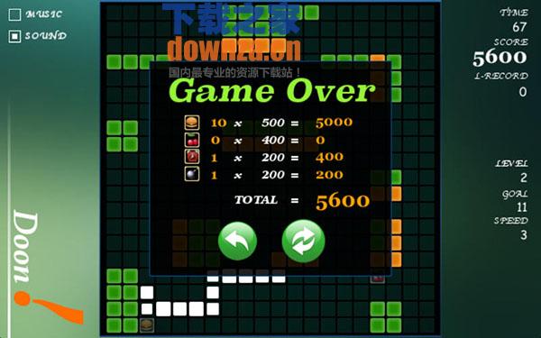 Doon Snake for Mac截图