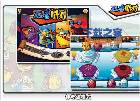 Ninja Chicken for mac截图