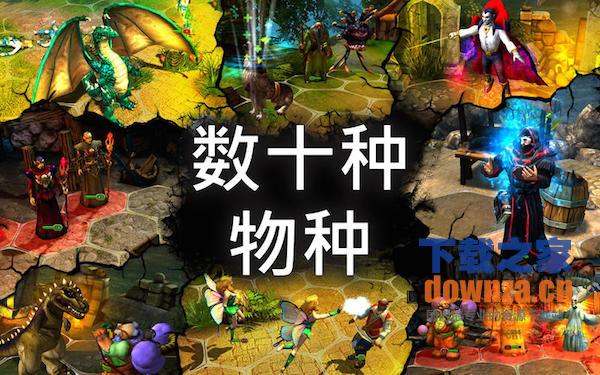 国王的恩赐Mac版截图