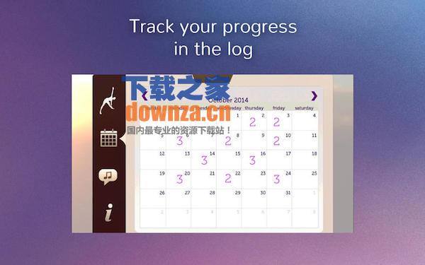 经典瑜伽 for mac截图