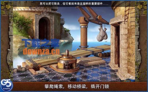 皇室的麻烦Mac版截图