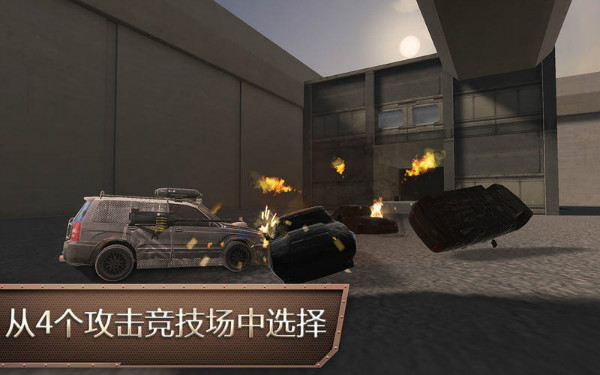 Army Truck 2截图