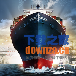 跨洋船舶公司Mac版截图