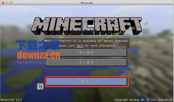 Minecraft for mac截图