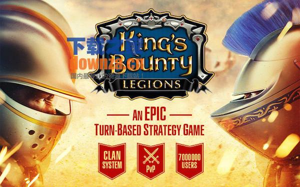 国王的恩赐Mac版