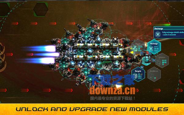 太空快运 Mac版截图