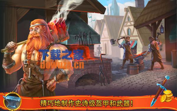 战矛Online for mac截图