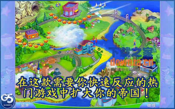 超级市场管理2 Mac版截图