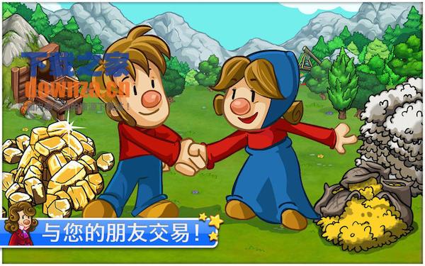 贸易帝国Mac版截图