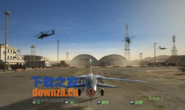 鹰击长空Mac版截图