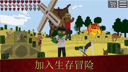 方块世界生存游戏截图