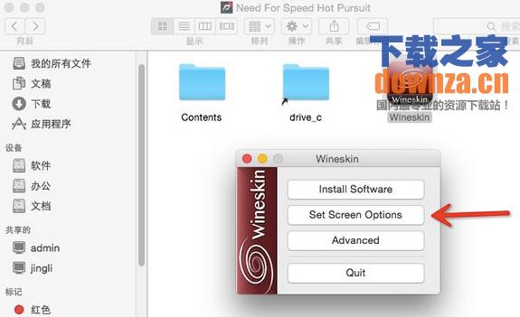 极品飞车14 for mac截图