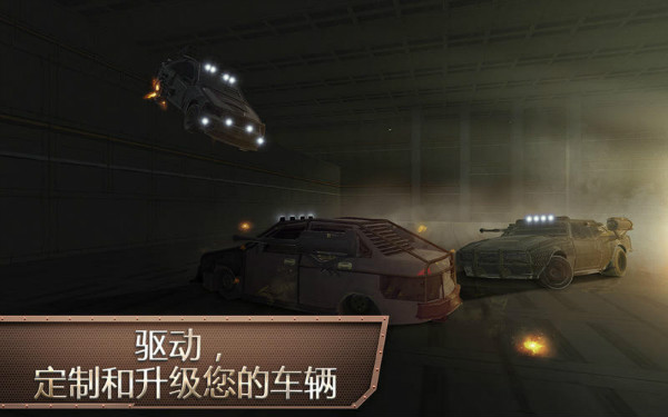 Army Truck 2截图