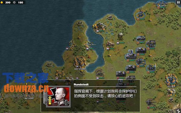 将军的荣耀 for mac