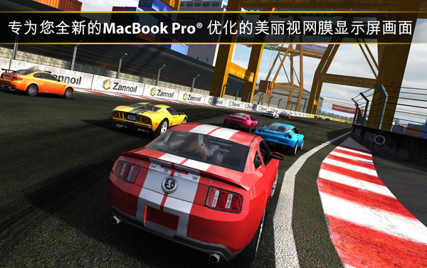 真实赛车2Mac版