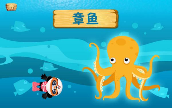 乐乐的神秘岛拼图截图