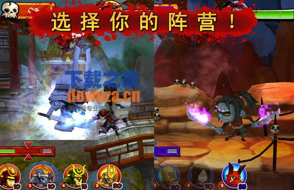 武士大战僵尸塔防Mac版截图