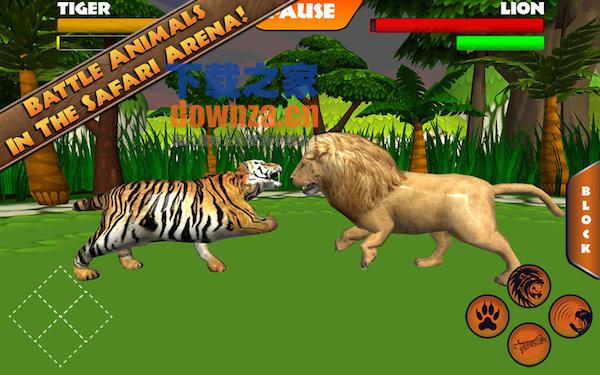 Safari Arena for mac