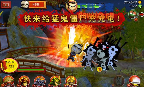 武士大战僵尸塔防Mac版截图