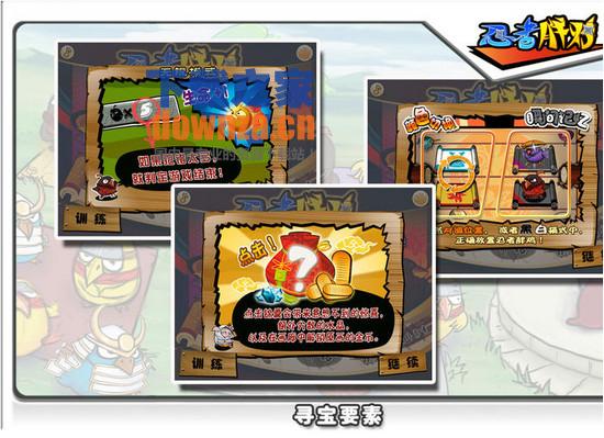 Ninja Chicken for mac截图