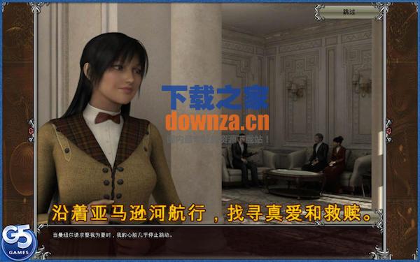 传奇冒险拉赞伽答Mac版截图