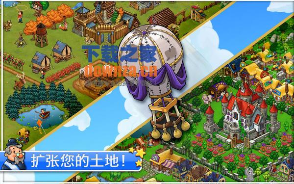 贸易帝国Mac版截图