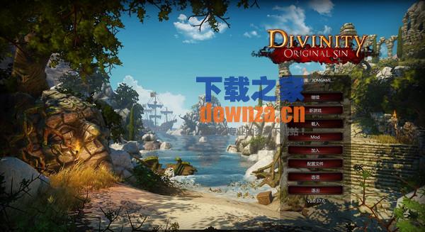 神界3 Mac 汉化版